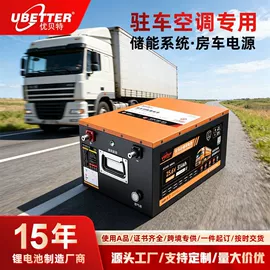 锂电池;光伏储能系统;家庭储能电池