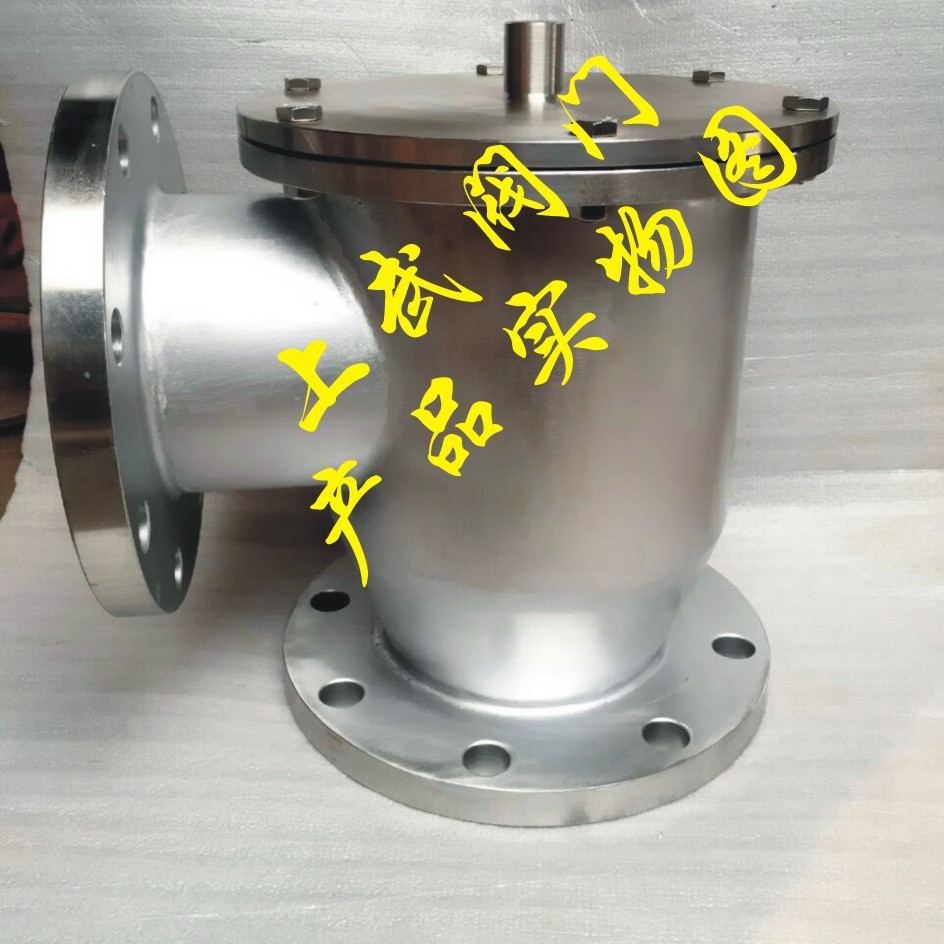 HX7不锈钢带接管单呼阀