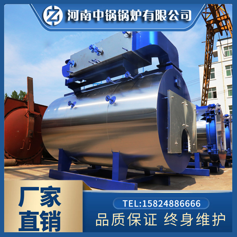 茅台镇酿酒燃气蒸汽锅炉 燃气锅炉工业蒸汽锅炉