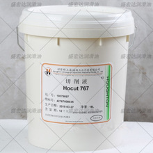 ���˺ø��DHOUGHTON HOCUT 763 767���ߺϳ�������Һĥ��Һ��sҺ