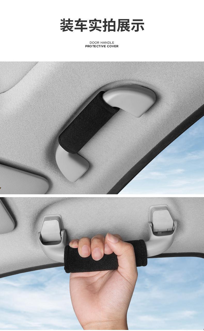 Suitable for Nissan Sylphy, Teana, Navara, Qashqai car handle protective cover, roof armrest, summer sweat-absorbing and non-slip