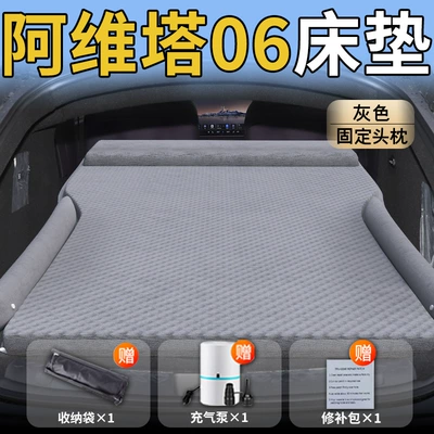 Sleeping Artifact, Vehicle-mounted inflatable bed - standard-upgraded-model-avita-06-exclusive-grey-integrated-headrest-with-polka-dot-wings
