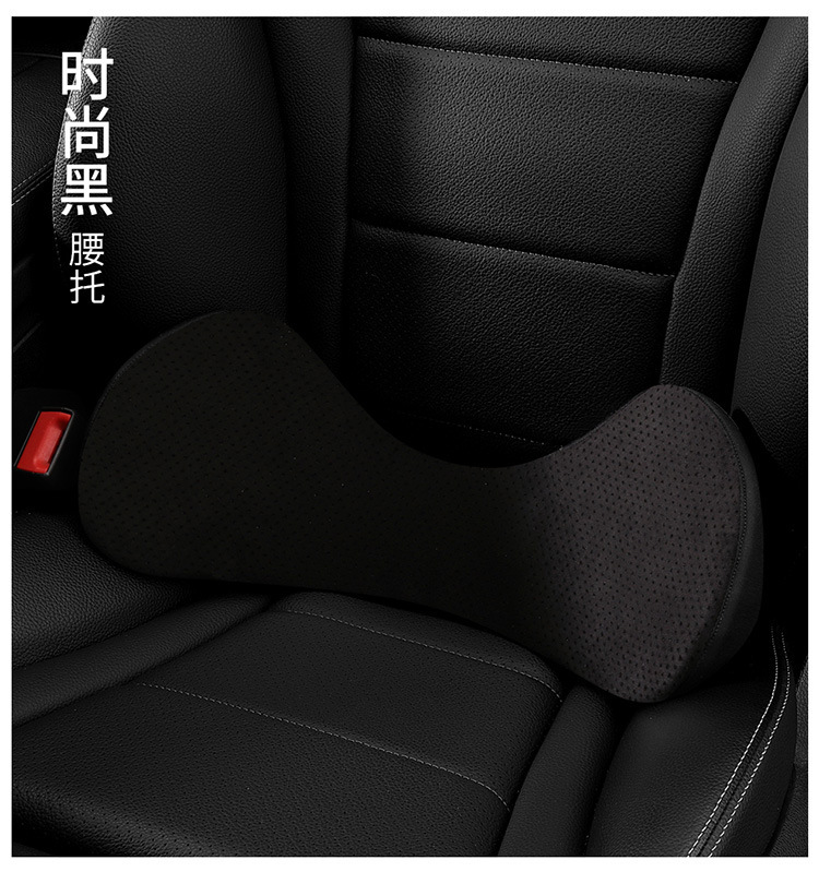 自動車のクッションの腰のクッションは尾椎の黒の科学技術の車の車の車の小さい腰を支えて枕の背もたれの車の腰を支えて薄い金の記憶の綿に寄りかかっています。|undefined