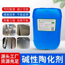 其他加工助剂;金属清洗剂;其他工业用清洗剂