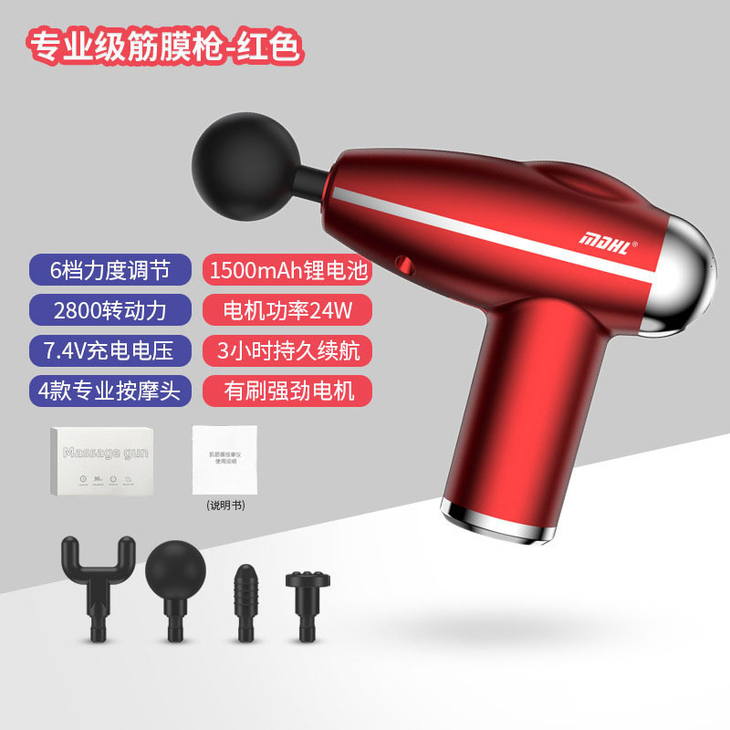 Pistola de fascia transfronteriza masajeador de fitness ajuste de impacto mini pistola de cuello recargable pistola de fascia profesional portátil