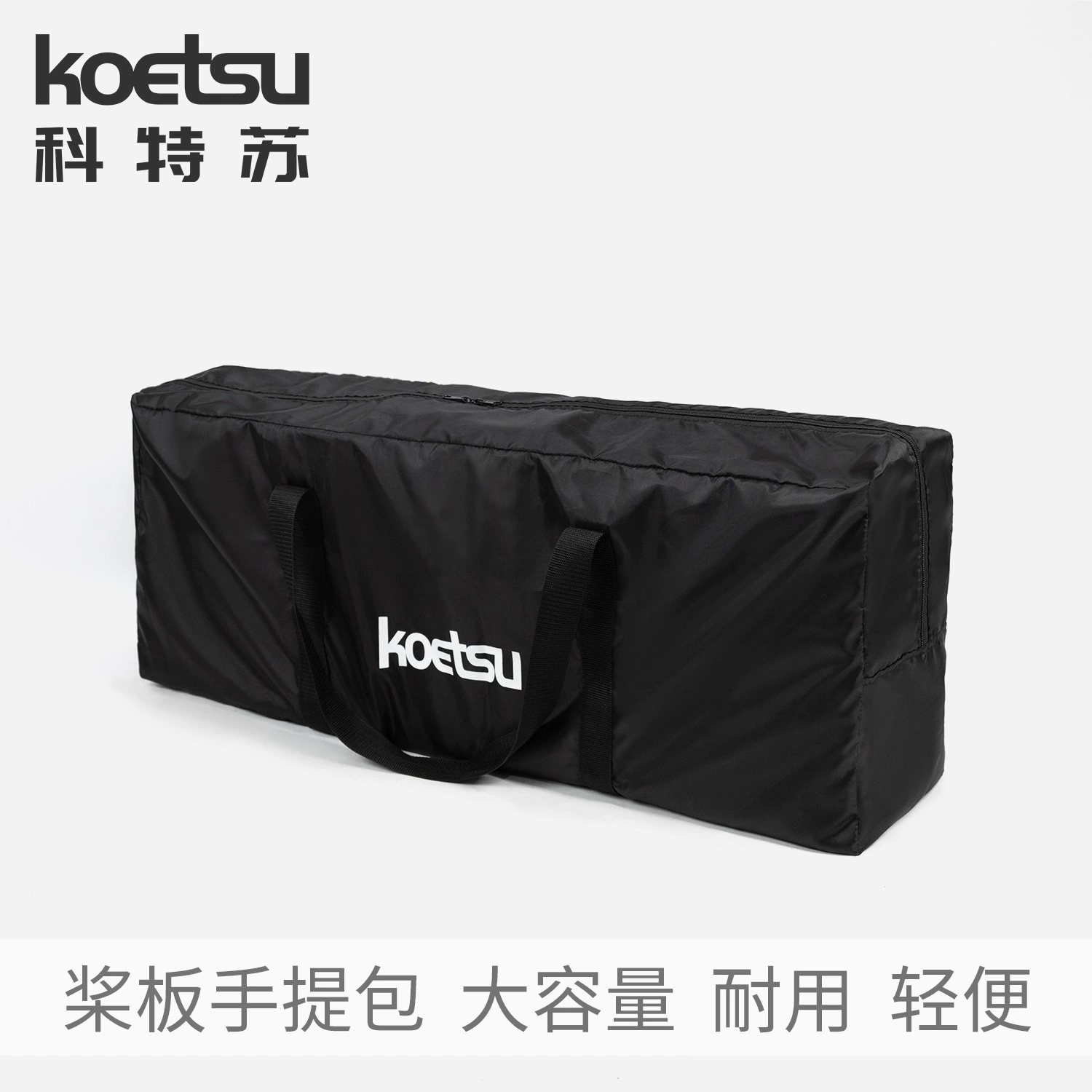 KOETSU Wrench, capacious quick dry inflatable water board, backpack, organizer bag