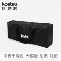 KOETSU Kotsu весло доска сумочка SUP быстротушный наплечный мешок надувная гребная доска большая емкость сумка для хранения