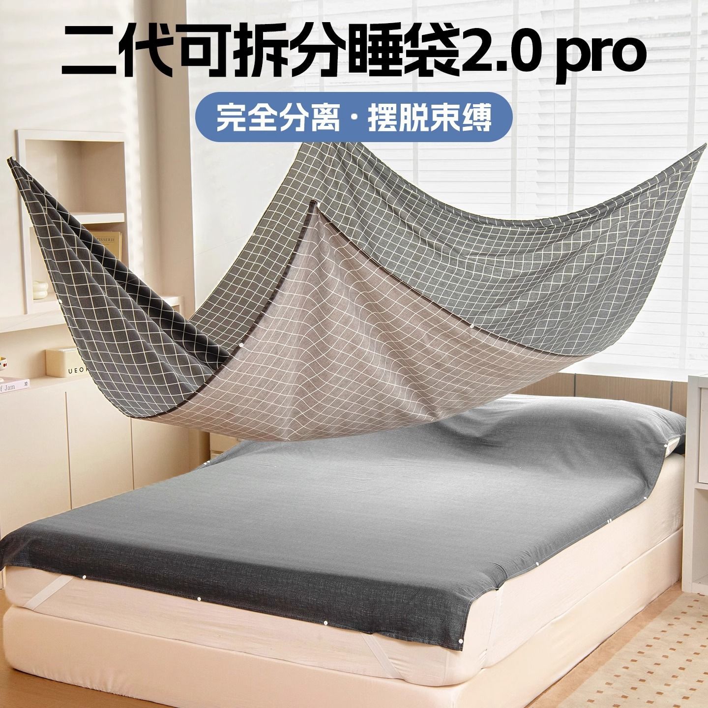 Hotel de algodón de una sola persona, bolsa de dormir sucia, viaje de negocios para hombres, sábanas, cubierta de cubierta, cuatro piezas, portátiles desmontables