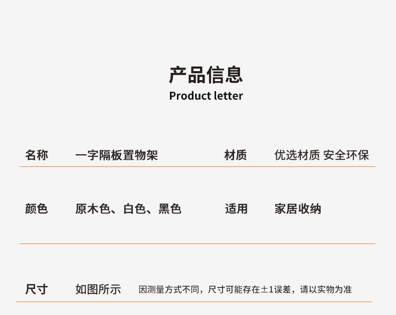 详情图片_15.png
