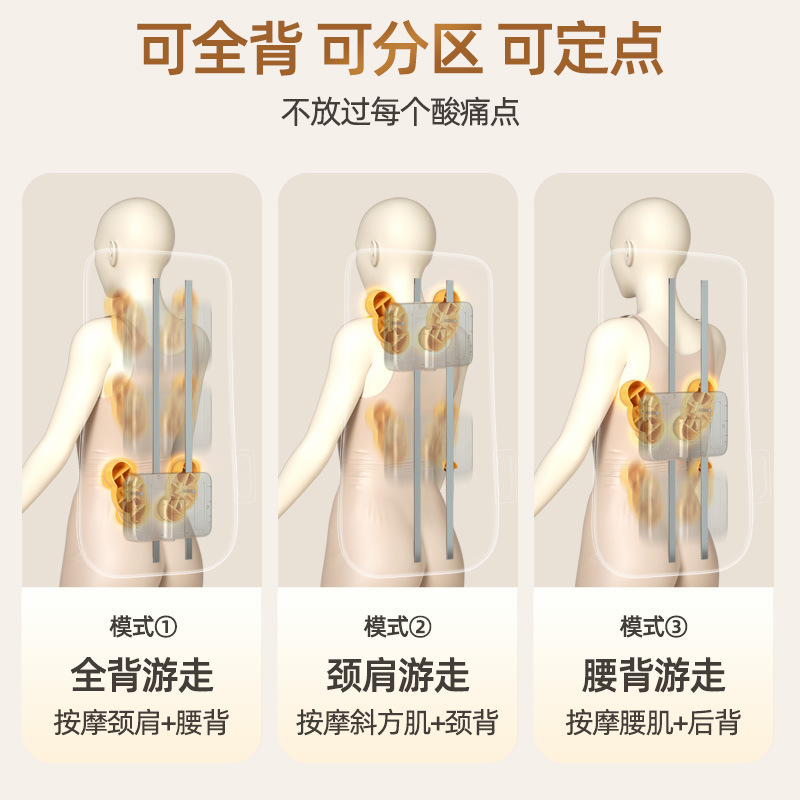 奥克斯按摩椅垫按摩靠垫长导轨上下游走超薄按摩垫车家两用按摩仪|undefined