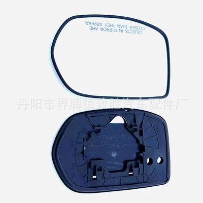 Suitable for Rearview mirror/rearview mirror