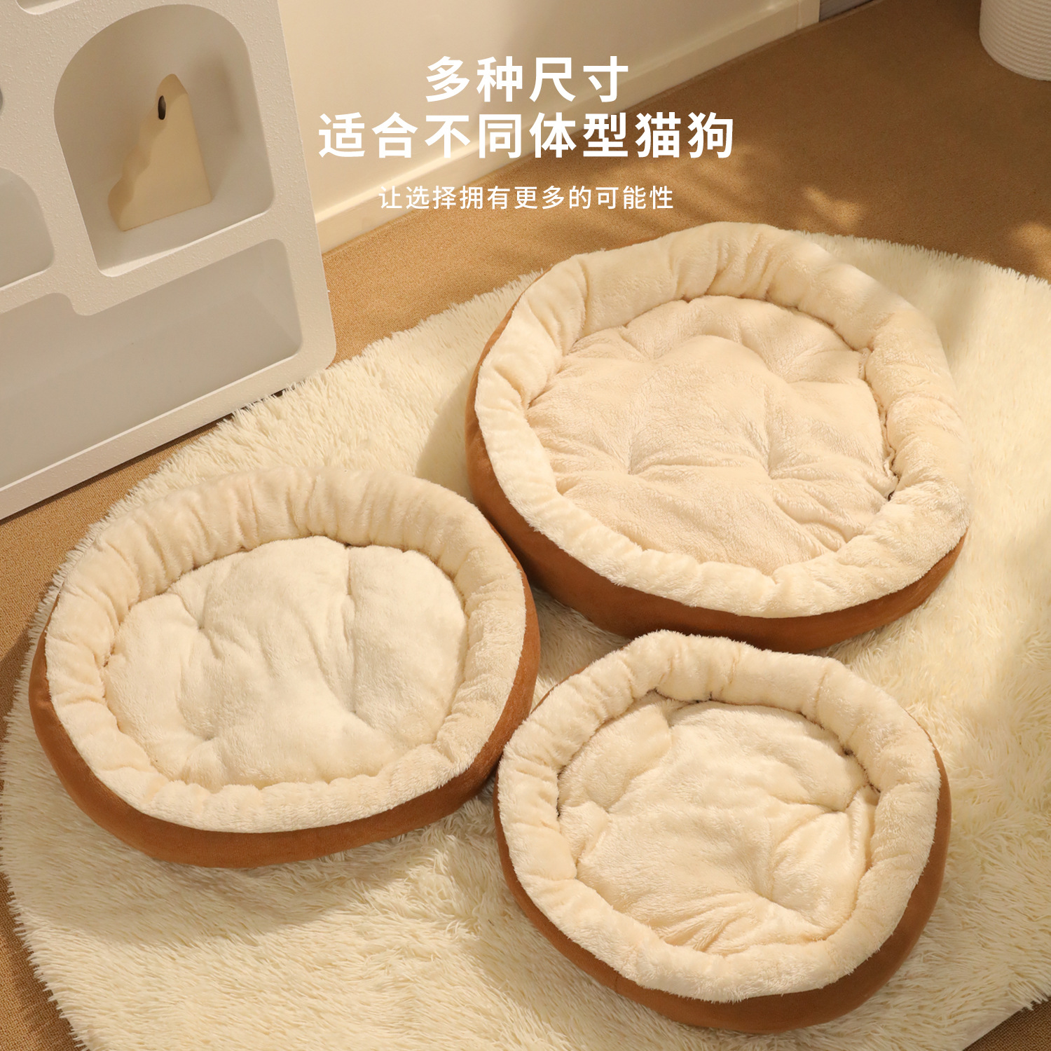 Arctic Velvet Cama cálida para perros Cama para gatos Four Seasons Universal Oval Tridimensional Peluche para mascotas Peluche para gatos engrosado Estera para perros