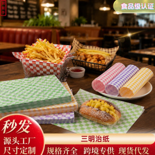 �羳���_����������ͼ�ʳƷ�|��һ���Բ�ɫ���ӝh�������ΰ��b��