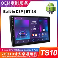Горячая продажа 7/9/10. 1-дюймовый DWTS10 автомобильная навигация 4G 8 ядерный автомобильный навигатор GPS беспроводной Carplay