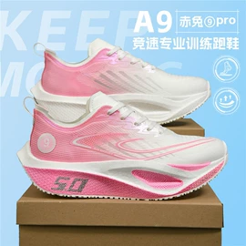 男式运动单鞋;男式板鞋;户外工装鞋