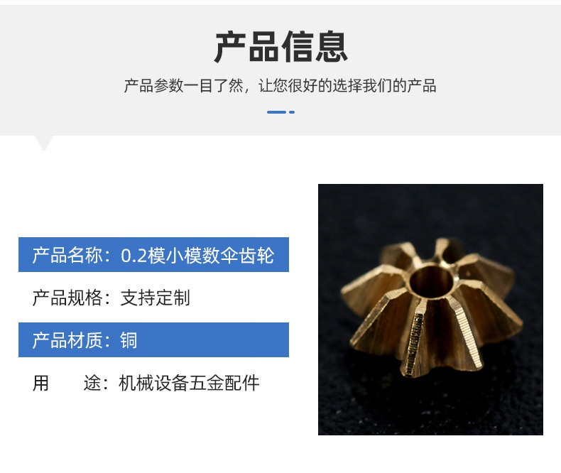 格尔精密机械详情_06