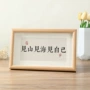 立体装裱中空实木画框