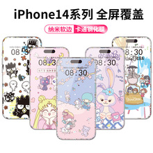 pmiPhone15䓻ĤO13/xs/xrȫͨܛ߅