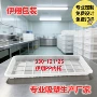 塑料pp吸塑内托盒