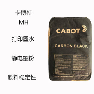 ������M-H ̼��MH ��ӡīˮ �o�ī�� �߹�� ��Ϸ����� ����ɫ