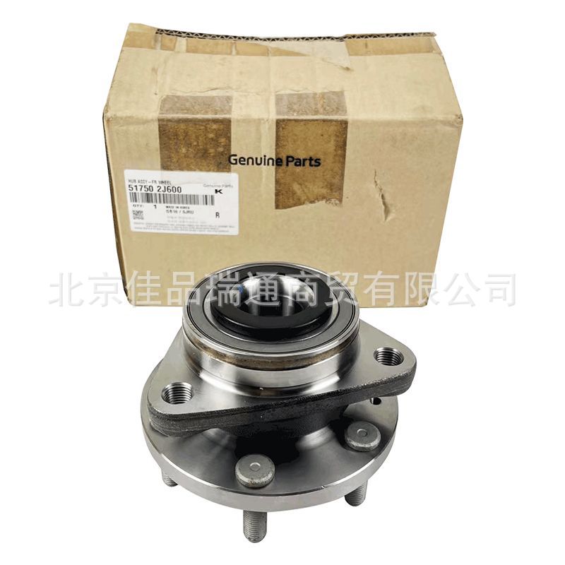 Applicable to Hyundai Kia front axle head bearing 51750-2J600 51750-m6000 51750-4d000