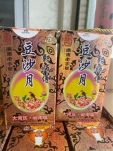 ������650g��ɳ���Ͳ�b�Vʽ��ɳ��V�|�ͶY������Fُ