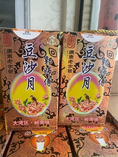 ������650g��ɳ���Ͳ�b�Vʽ��ɳ��V�|�ͶY������Fُ