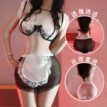 金宵情趣内衣爆款性感套装纯欲深V粉色蕾丝网纱女仆装qqny禁欲系