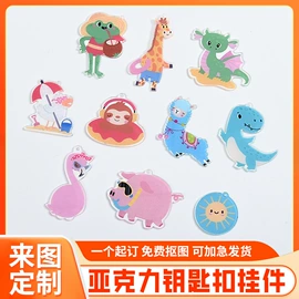 其他有机玻璃;收纳架;台卡