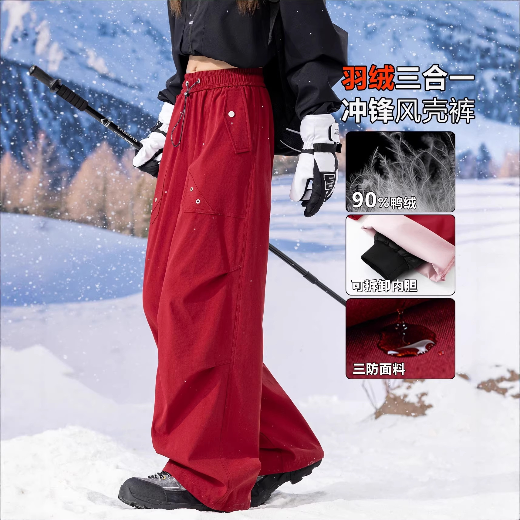 Minus 40 Degree down Pants for Women, Winter Harbin Snow Country Skiing Couple Style Detachable Three-In-One Ski Pants