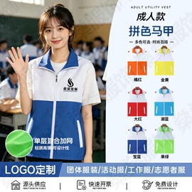 广告衫T恤;广告衫polo;围巾
