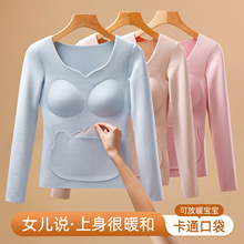 少女学生保暖内衣女长袖带胸垫初高中发育期加绒秋衣秋裤套装秋冬