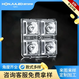 LED灯透镜;LED反光杯;注塑加工
