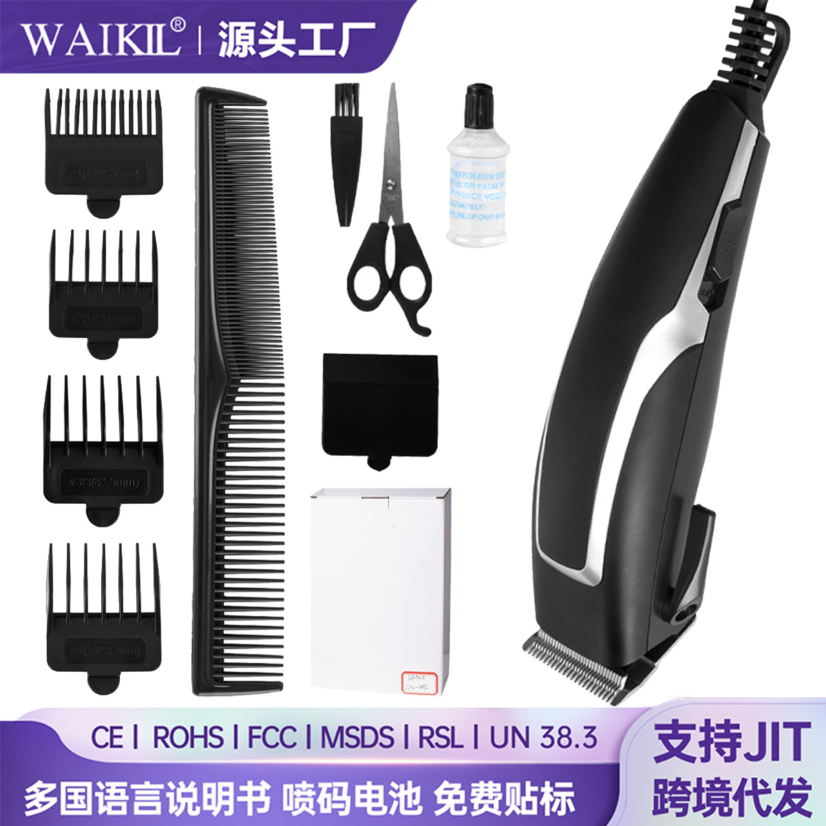 전기 이발기, 고출력 미용실 이발기, 특수 헤드, 헤어컷용 전기 이발기, 범용 전기 이발기