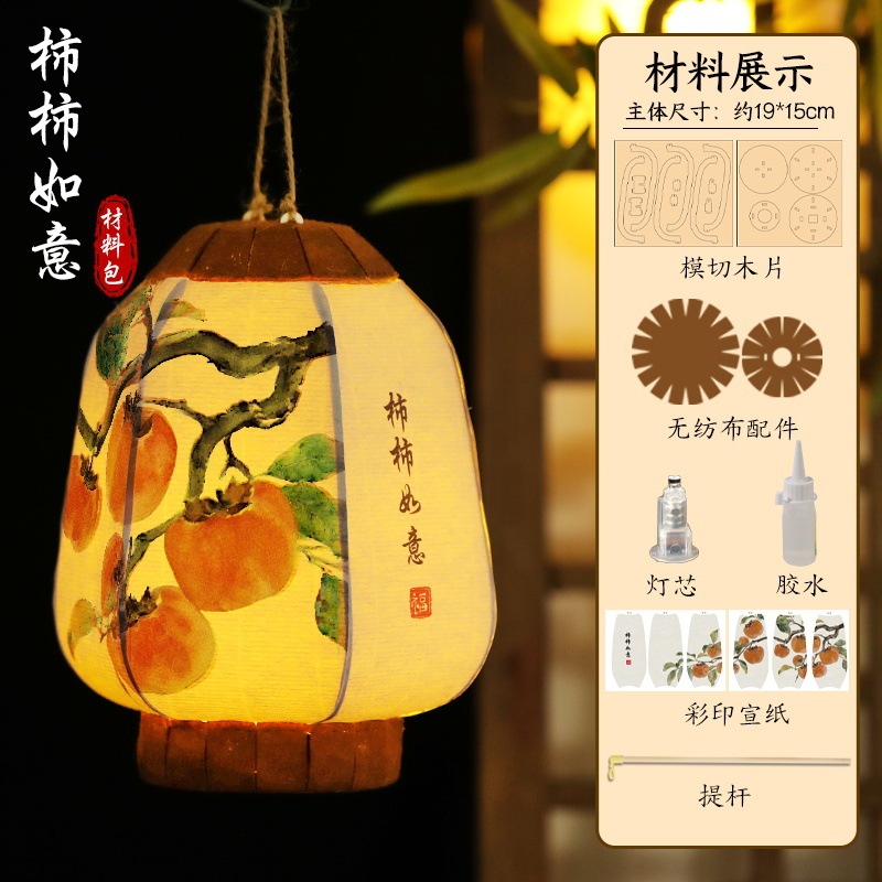 2025年新款手提灯笼古风宫灯花灯儿童手工diy材料包创意中秋节|undefined