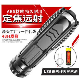 LED�������ͲUSB��������y��������С�����h���������������