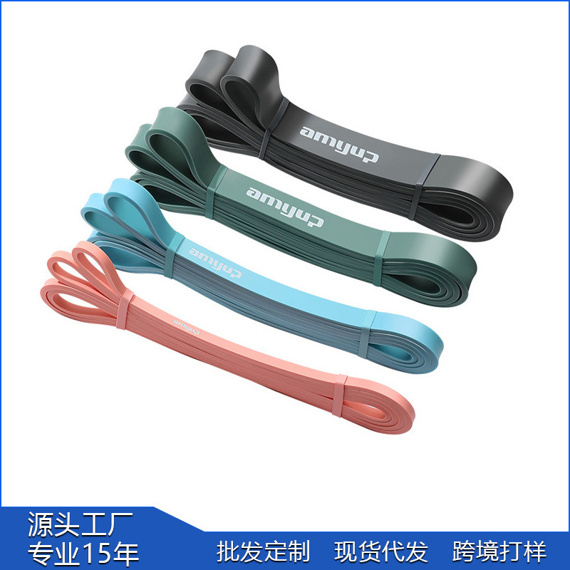 Multifunctional Elastic Band for Yoga Fitness Pull-Ups, Special Thickened Elastic Band, Latex Pull Resistance Band