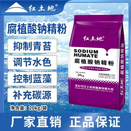 植酸;生物肥料;其他农业