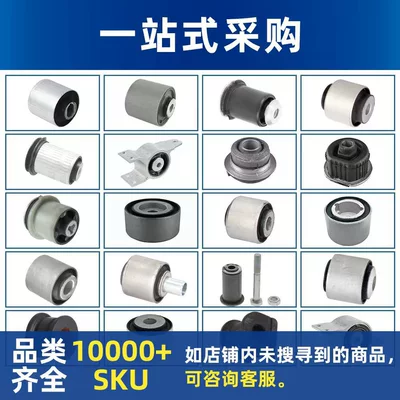 Asqı sistemi / Xodovoy hissələr Repair Kit for