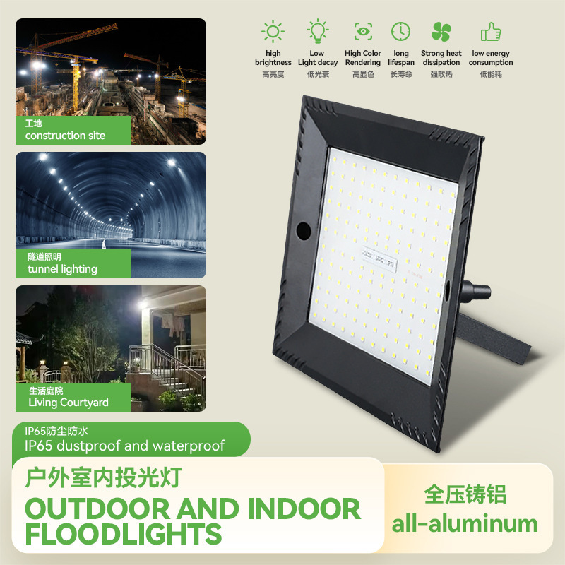 Newly Designed Waterproof Ip67 Light Source High-Brightness 50W Floodlight Stadium Light Outdoor Light Cross-Border E-Commerce