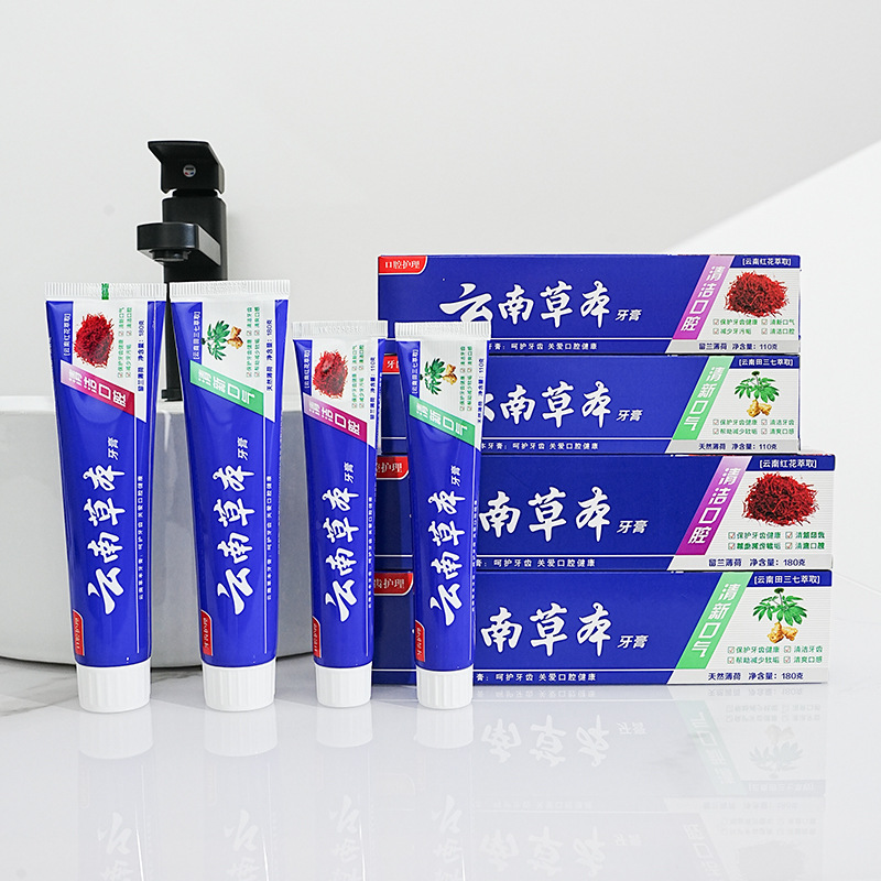 云南草本牙膏田七新口气减轻口臭美白去渍清云南三七牙膏现货批发