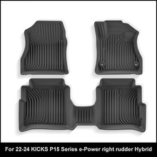 �m���22-24���ծa�ſ�KICKS P15ϵe-Power��܇�_�|ȫTPE�����|