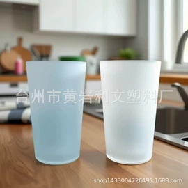 塑料杯;咖啡杯;酒杯