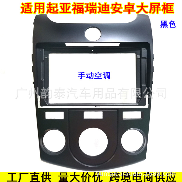09福瑞迪手动黑8.jpg