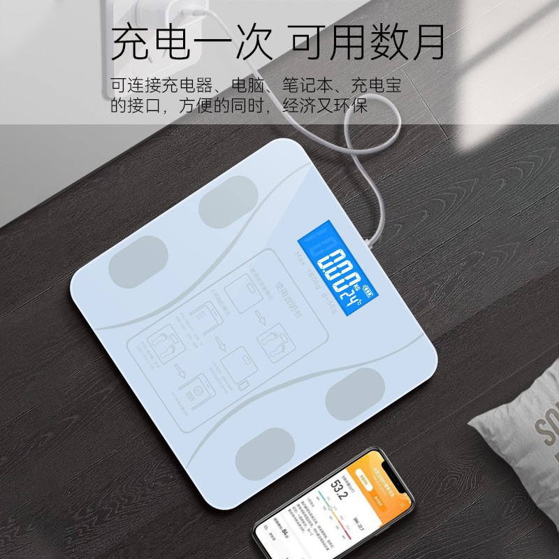 廠家直銷智能電子秤體脂秤家用小型人體稱藍牙測量體重成人脂肪秤