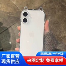 С����5s8�ֻ���è����16ro11ƻ��xxrs114712pproplumax�ɰ�����