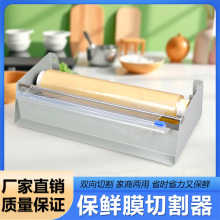 超市保鲜膜打包机包装机水果素菜生鲜切割封口机商用切割器专拍
