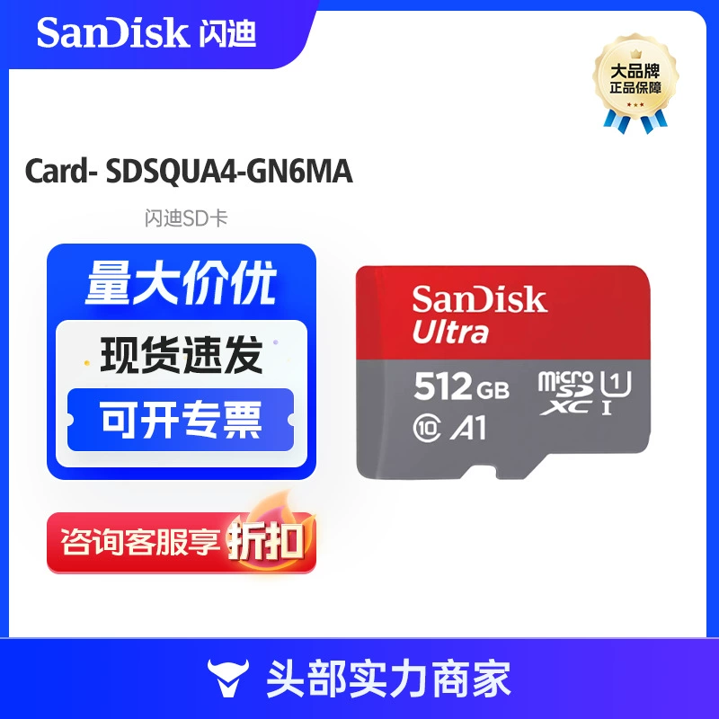 Подходит для SanDisk SD-карты SDSQUA4-GN6MA 512GB 1TB