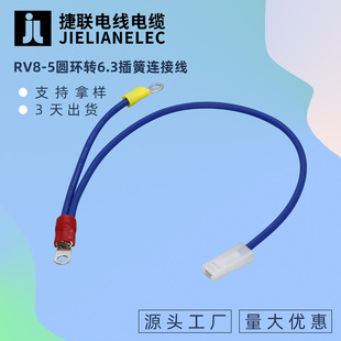 RV8-5�A�hӲ�o��6.3����B�Ӿ�RV5.5-5�A�h���Ӿ��͜��䉺���Ӿ�