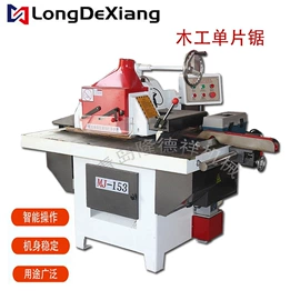 木工机械;工具刷;数控机床